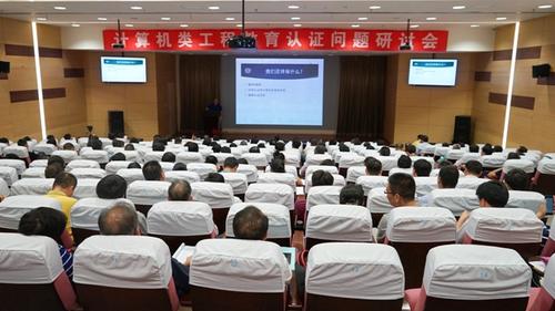 25日会议现场